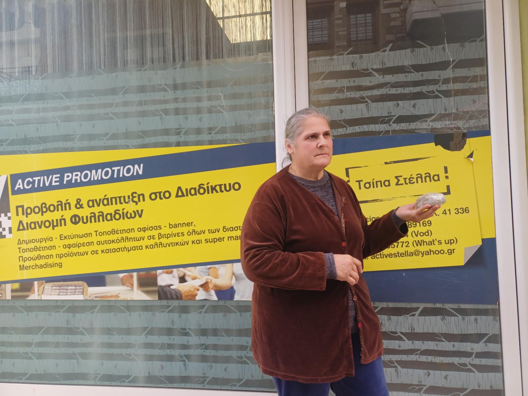 Βανδαλισμός σε κατάστημα στη Λάρισα - Η ιδιοκτήτρια κάνει λόγο για στοχευμένη επίθεση (ΦΩΤΟ)