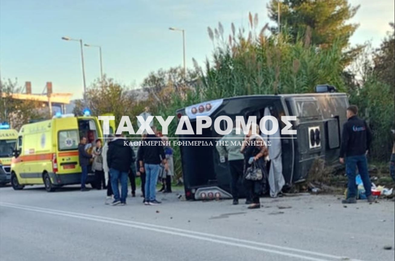 Δέκα τραυματίες από εκτροπή μικρού λεωφορείου πριν από το Ριζόμυλο στην παλιά Βόλου- Λάρισας