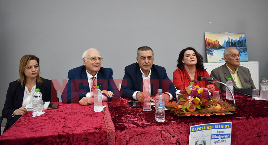 “Απασα η ύλη” για τον Γιώργο Διδάγγελο-παρουσιάστηκε το βιβλίο- αυτοβιογραφία του στον Παλαμά