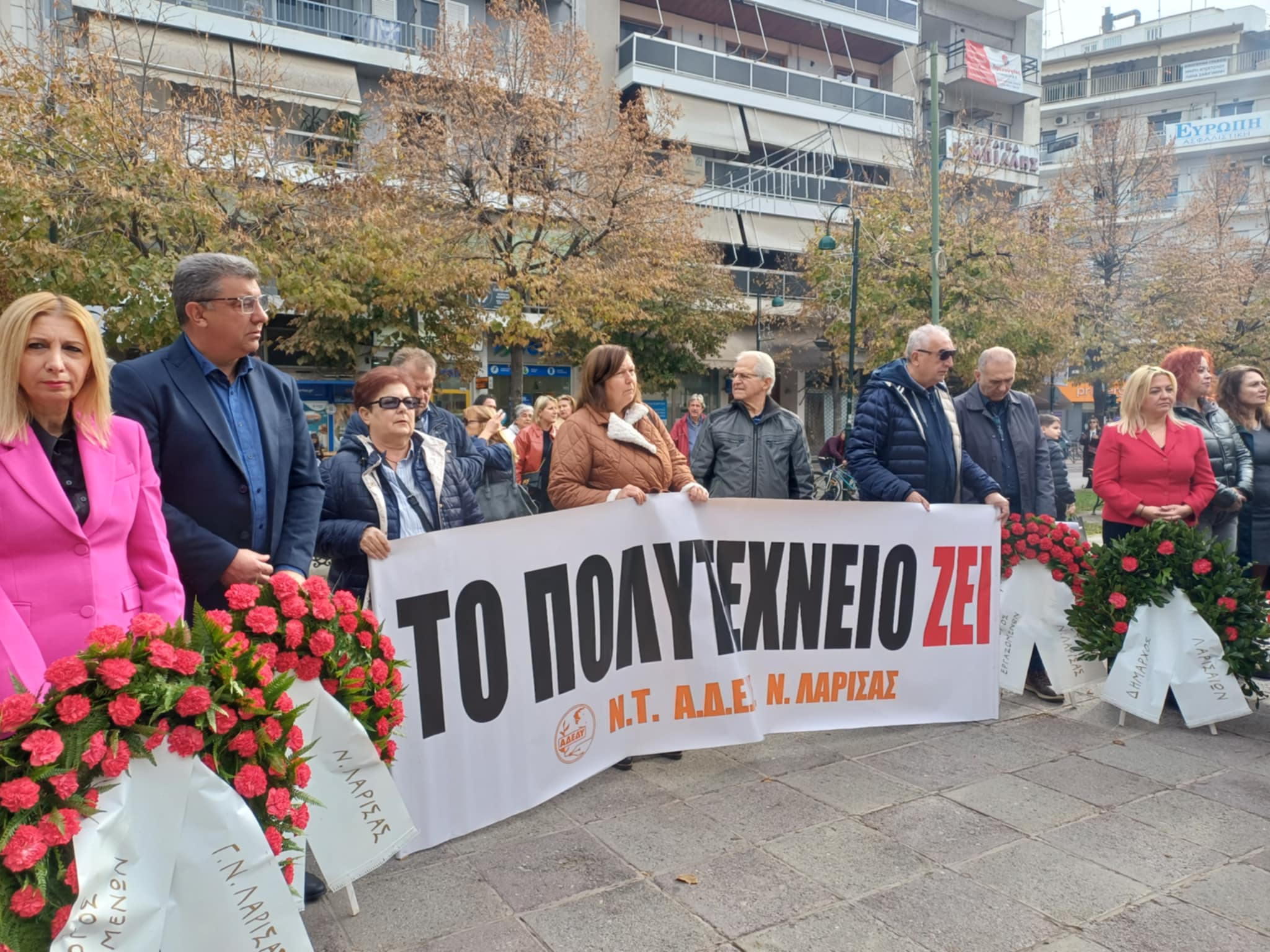 Δύο εκδηλώσεις για το Πολυτεχνείο στη Λάρισα- το πρωί η ΑΔΕΔΥ στην πλατεία νομαρχίας (ΦΩΤΟ)