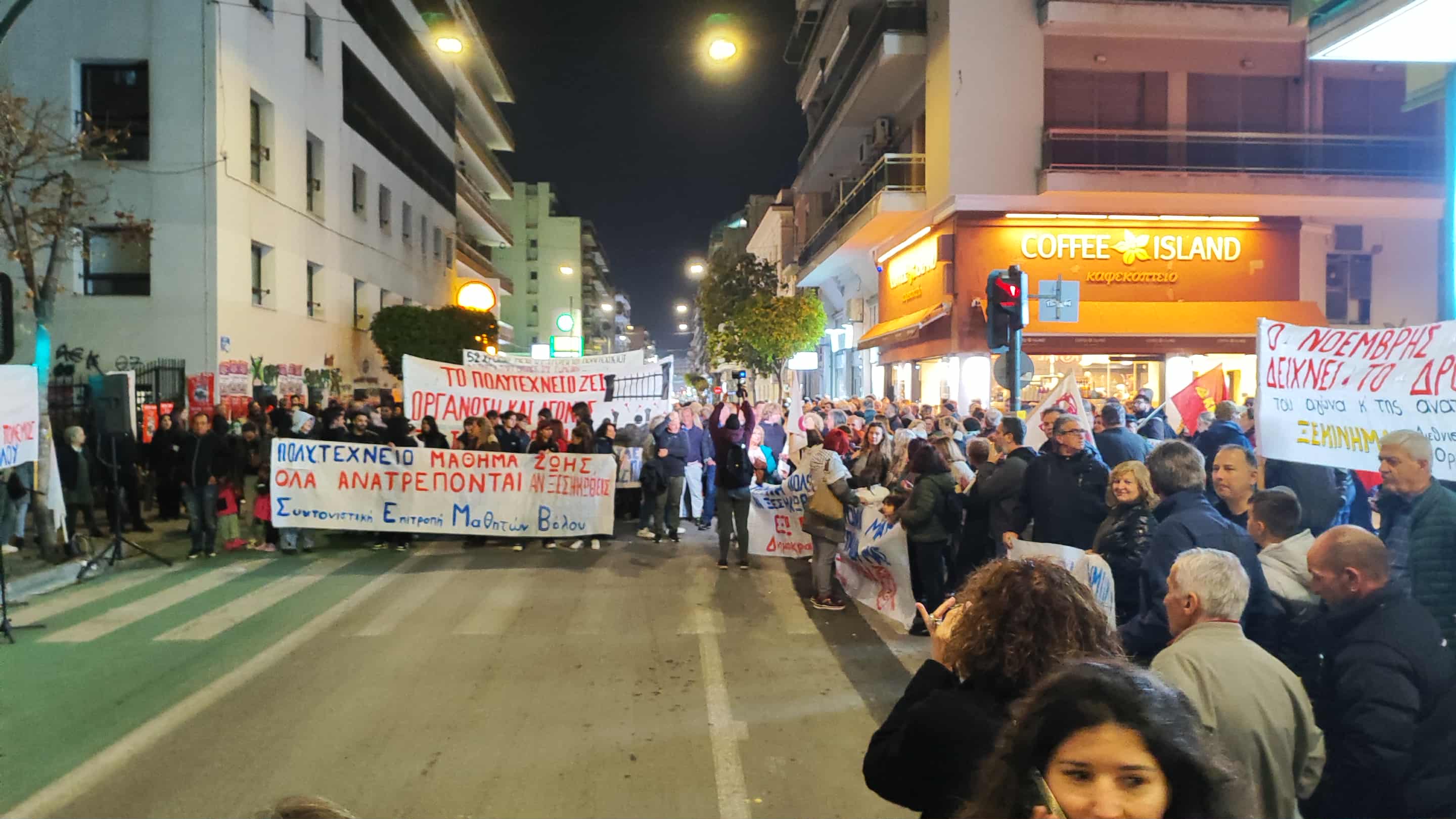 Βόλος: Σε εξέλιξη η πορεία για το Πολυτεχνείο -χωρίς έκτροπα προς το παρόν (ΦΩΤΟ)