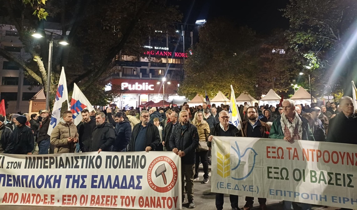 Με συνθήματα για δημοκρατία. ειρήνη, δικαιοσύνη η μεγάλη συγκέντρωση για το Πολυτεχνείο στην κεντρική παλτεία (ΦΩΤΟ)