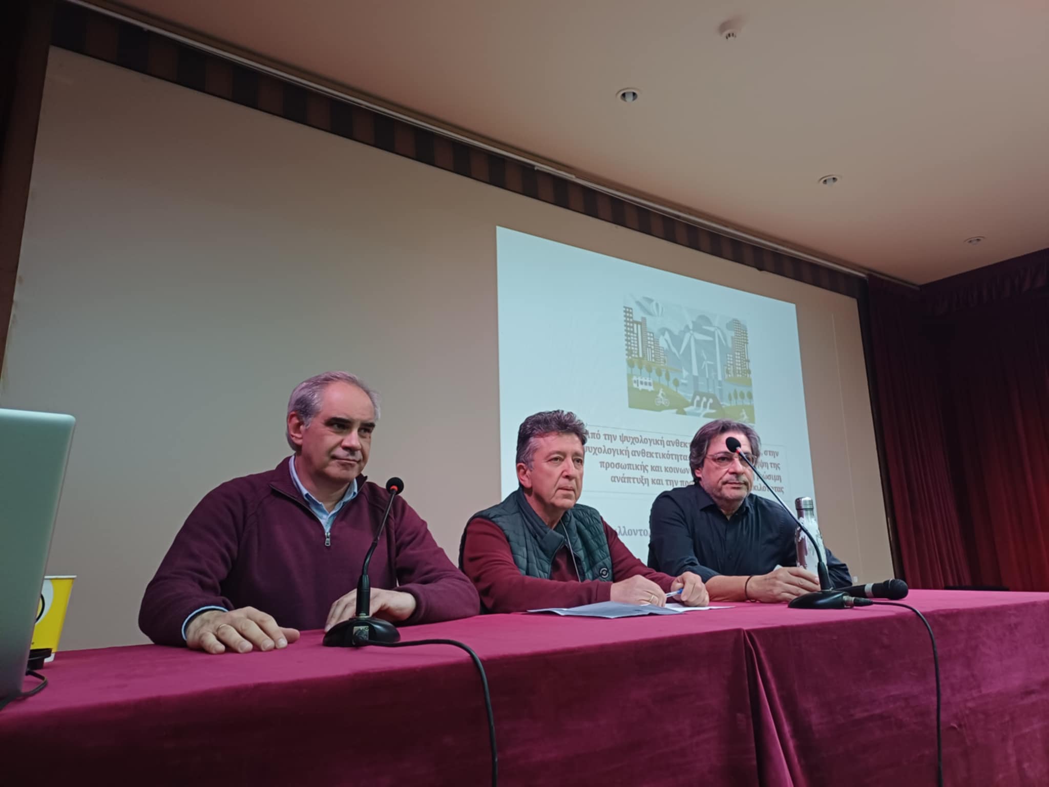 Διάλεξη στο Χατζηγιάννειο για την ανθεκτικότητα πόλεων και πολιτών