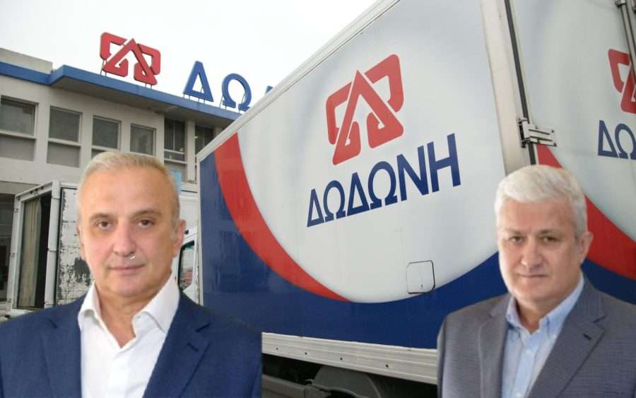 «ΕΛΛΗΝΙΚΑ ΓΑΛΑΚΤΟΚΟΜΕΙΑ Α.Ε.»: Ολοκληρώθηκε η εξαγορά της «ΔΩΔΩΝΗ  ΓΑΛΑΚΤΟΣ  ΗΠΕΙΡΟΥ».