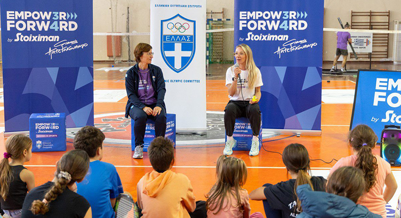 Στην Καρδίτσα το Empower Forward Women in Sports με την Αντιγόνη Ντρισμπιώτη