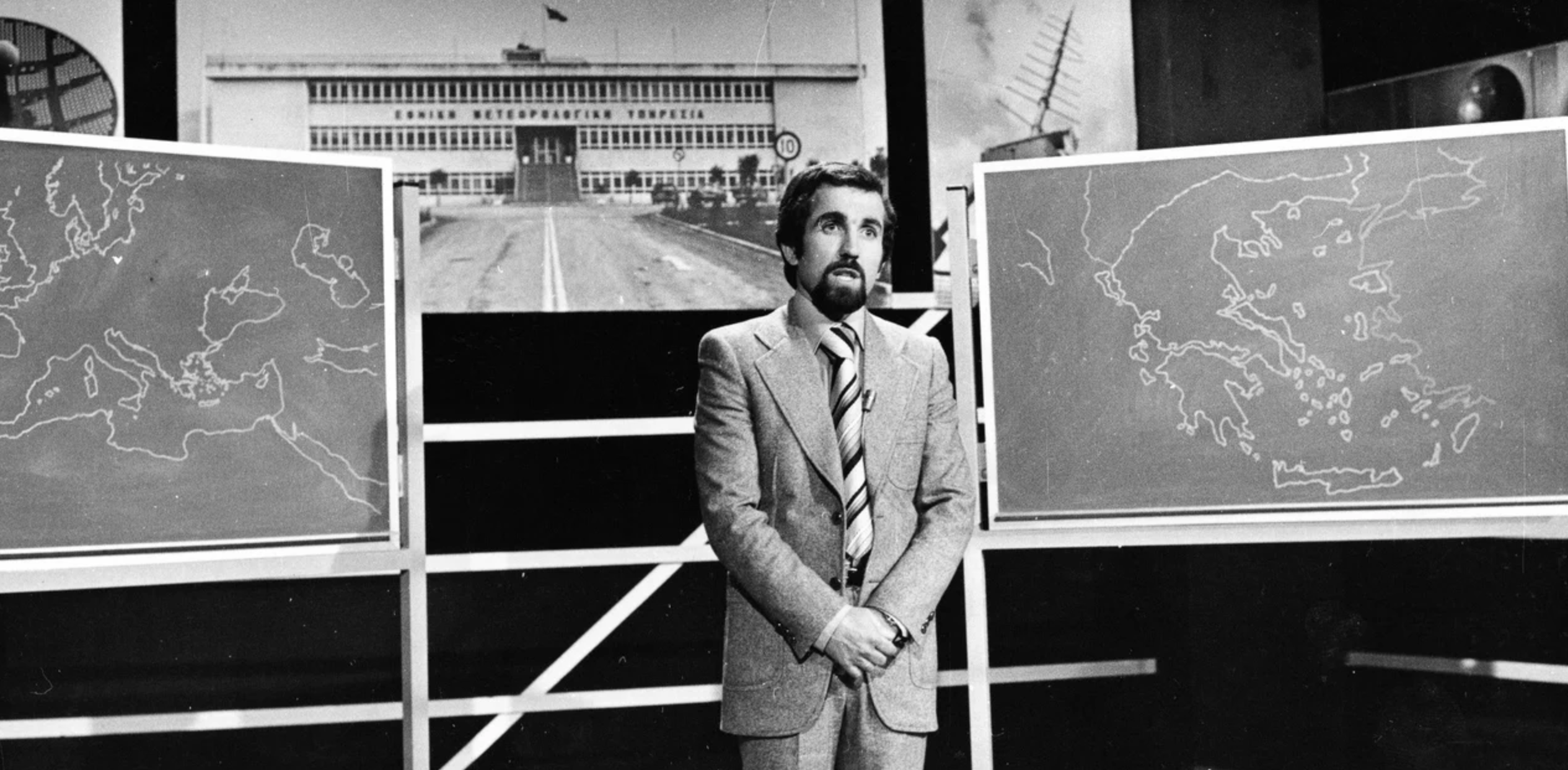 50 χρόνια πριν: Το πρώτο δελτίο καιρού στην ελληνική τηλεόραση από τον Καρδιτσιώτη Νίκο Καντερέ (video)