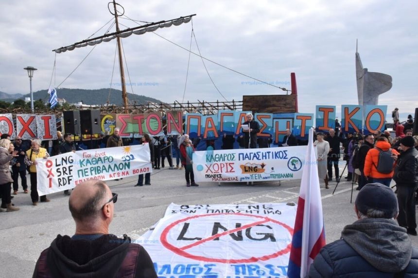 “Δεν σας θέλουμε στη Μαγνησία” – Πλήθος κόσμου έχει δηλώσει συμμετοχή στο συλλαλητήριο κατά του LNG στην παραλία του Βόλου