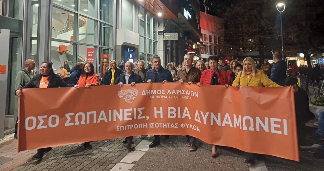 Δράση ευαισθητοποίησης «Όσο σωπαίνεις, η βία δυναμώνει» από την Επιτροπή Ισότητας Φύλων του Δήμου Λαρισαίων (ΦΩΤΟ+video)