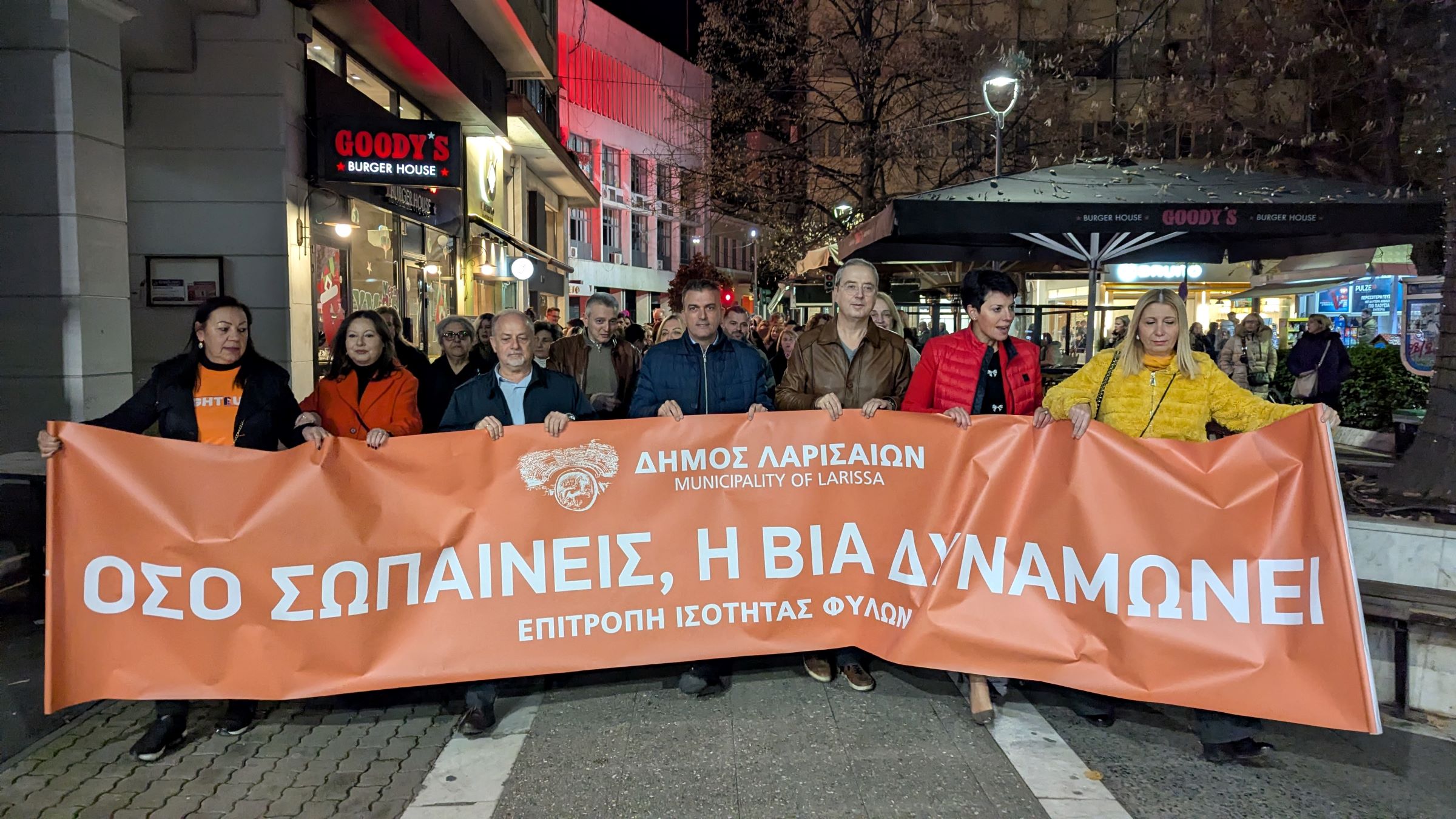 Μια μεγάλη ανοιχτή αγκαλιά η Λάρισα για την εξάλειψη της βίας κατά των γυναικών (ΦΩΤΟ+video)