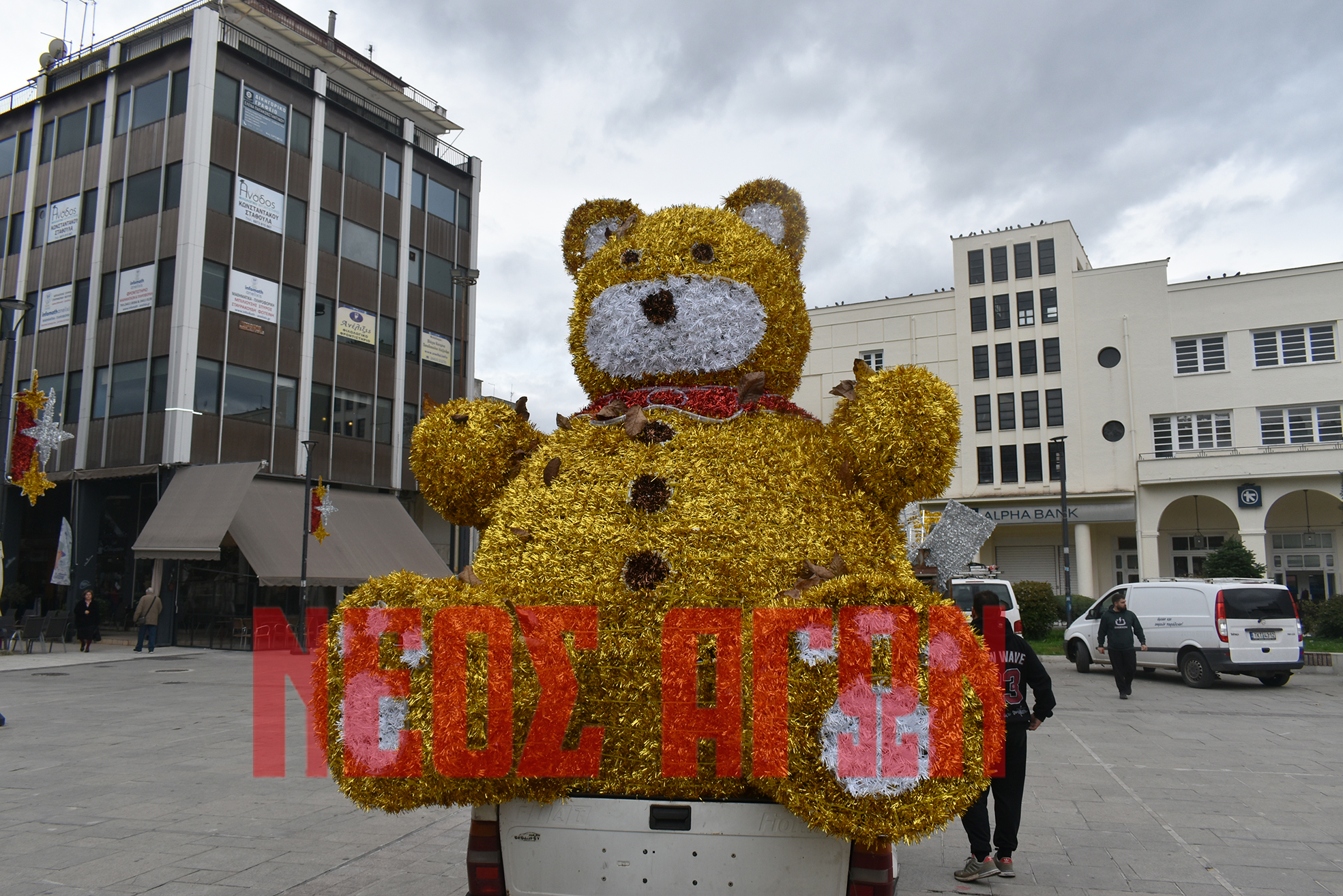 Καρδίτσα: Σε εξέλιξη ο στολισμός της κεντρικής πλατείας (φωτο+video)