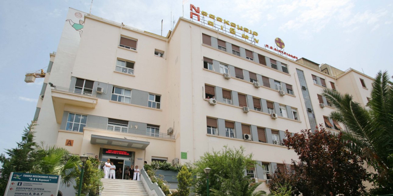 Ώρες αγωνίας για τον 12χρονο που κάηκε από οινόπνευμα στην Καρδίτσα-έφτασε στο Παίδων στην Αθήνα