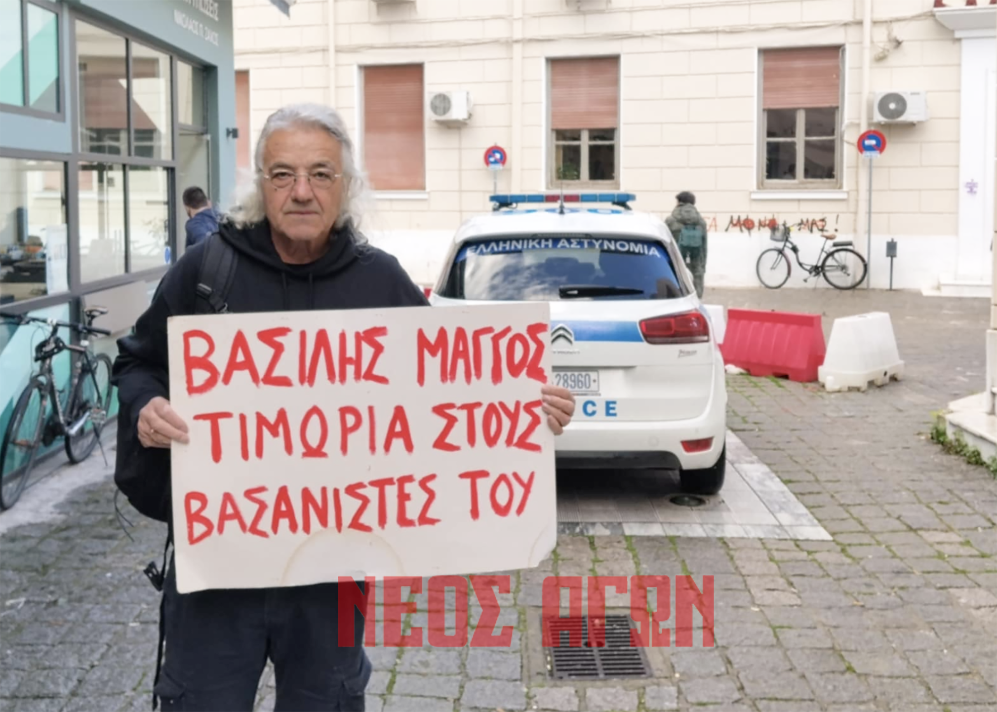 Ισχυρή αστυνομική δύναμη έξω από τα Δικαστήρια Καρδίτσας- συνεχίζεται η δίκη για το θάνατο του Βασίλη Μάγγου