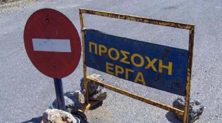 Έργα ΔΕΥΑΛ: Κλείνει από σήμερα η οδός Δήμητρας στη Λάρισα – Δείτε ποιές ώρες