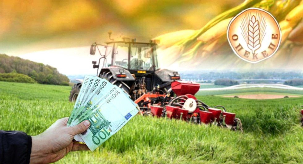 Στους λογαριασμούς των αγροτών 363 εκατ. ευρώ από την προκαταβολή της Βασικής για δύο στους τρεις δικαιούχους