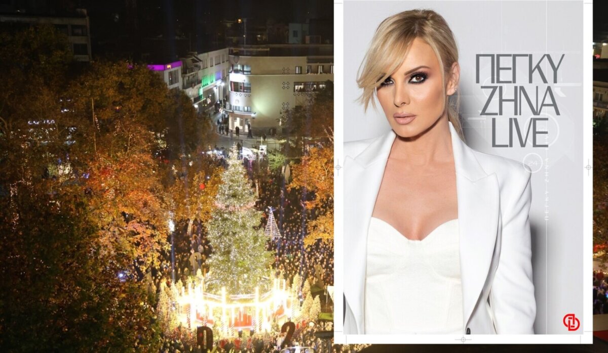 Δήμος Λαρισαίων: Απόψε το άναμμα του δέντρου στην Κεντρική πλατεία – Μαγική βραδιά με την Πέγκυ Ζήνα