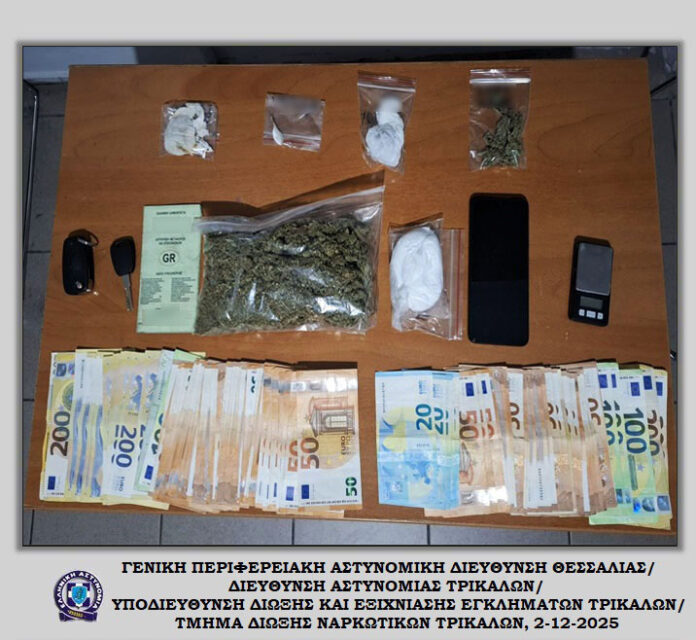 Τρίκαλα: Προμήθευε άτομο με κάνναβη και συνελήφθη- Χειροπέδες και στους δύο