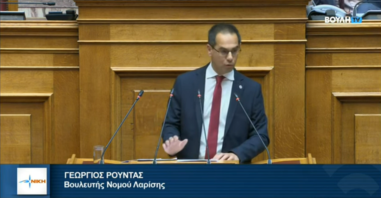 Παρέμβαση Γεωργίου Ναπ. Ρούντα για την Παιδιατρική Κλινική του ΓΝΛ