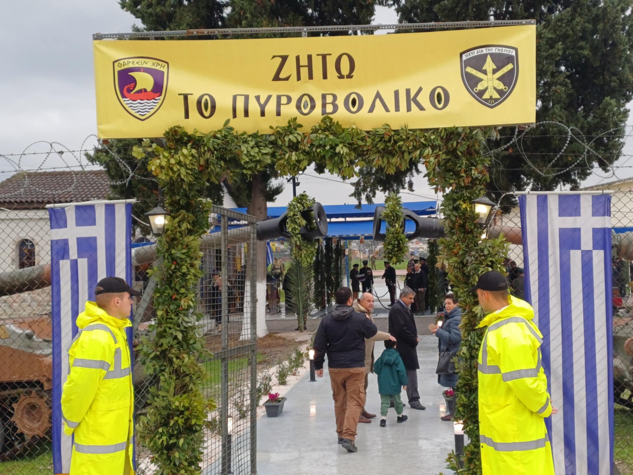 Με λαμπρότητα ο εορτασμός της Αγίας Βαρβάρας στο στρατόπεδο Μπουγά στη Λάρισα (ΦΩΤΟ+video)