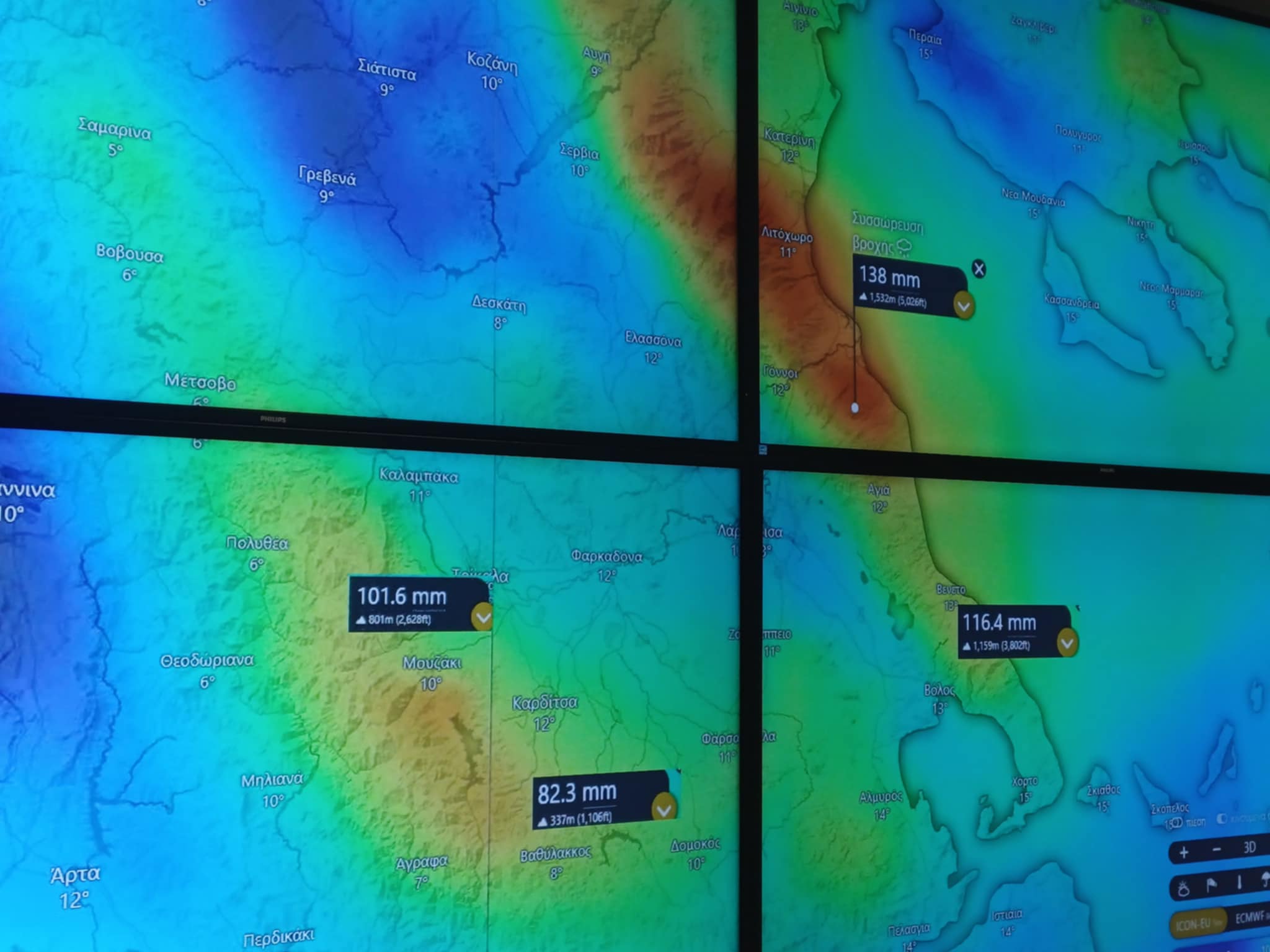Νέο έκτακτο δελτίο της ΕΜΥ: Και η Θεσσαλία στις περιοχές που θα  χτυπήσει η κακοκαιρία Byron τις επόμενες ώρες
