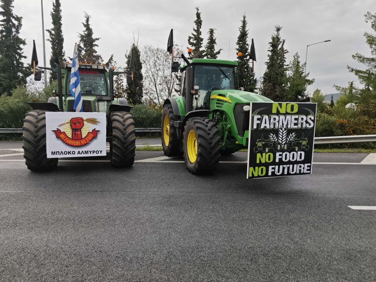 Μαγνησία: Μπλόκο αγροτών στις Μικροθήβες – Προγραμματίζουν κλείσιμο του λιμανιού του Βόλου την Τετάρτη