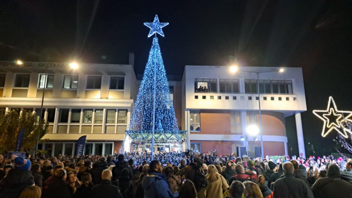 Η Περιφέρεια Θεσσαλίας φωταγωγεί το Χριστουγεννιάτικο Δέντρο της στη Λάρισα