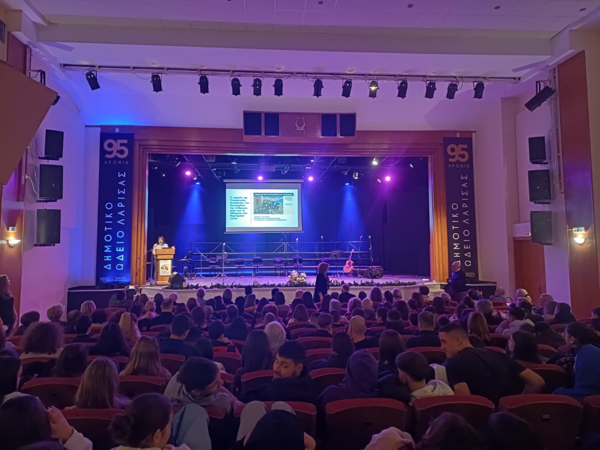 Ηχηρό μήνυμα έστειλε η Λάρισα για τους Μαρτυρικούς τόπους και τα Ανθρώπινα Δικαιώματα (ΦΩΤΟ)