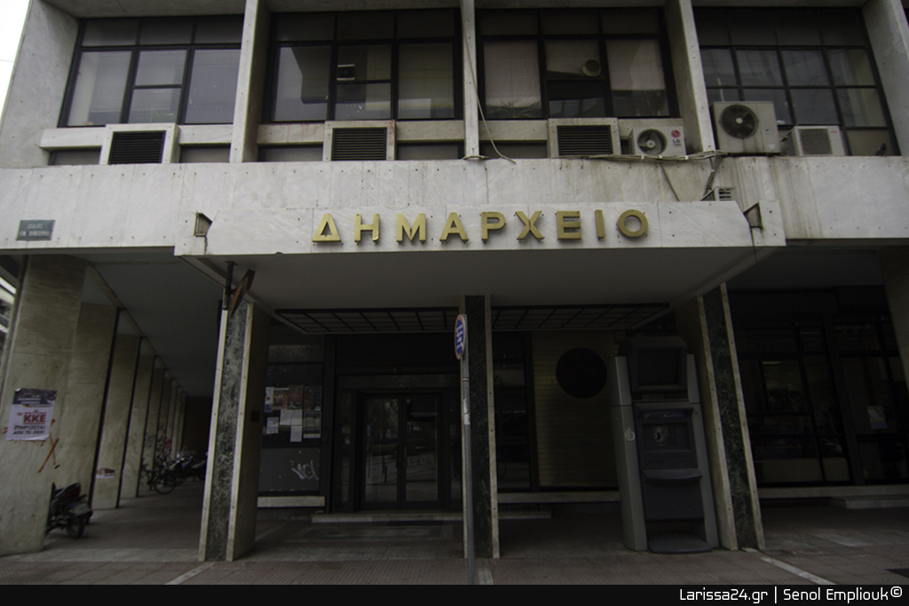 Δ. Λαρισαίων: Συμμετέχει στην κινητοποίηση της ΚΕΔΕ αύριο, Τρίτη – Κλειστές οι υπηρεσίες, κανονικά οι βρεφονηπιακοί-παιδικοί