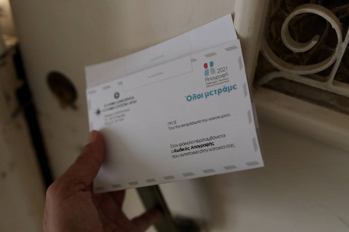 ΕΛΣΤΑΤ: Οριακή μείωση του πληθυσμού στην Ελλάδα