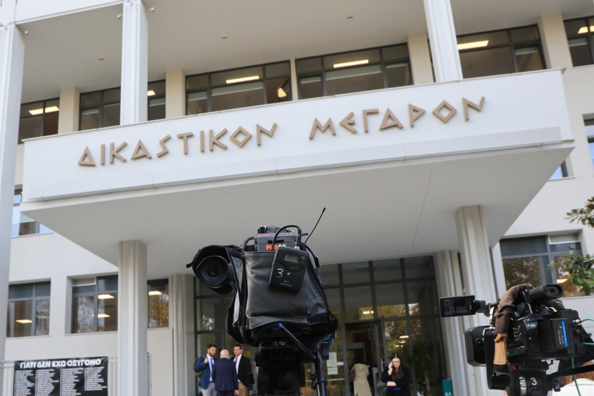 Τέμπη: Συνεχίζεται σήμερα στο ΜΟΔ Λάρισας η δίκη για τα «χαμένα» βίντεο της εμπορικής