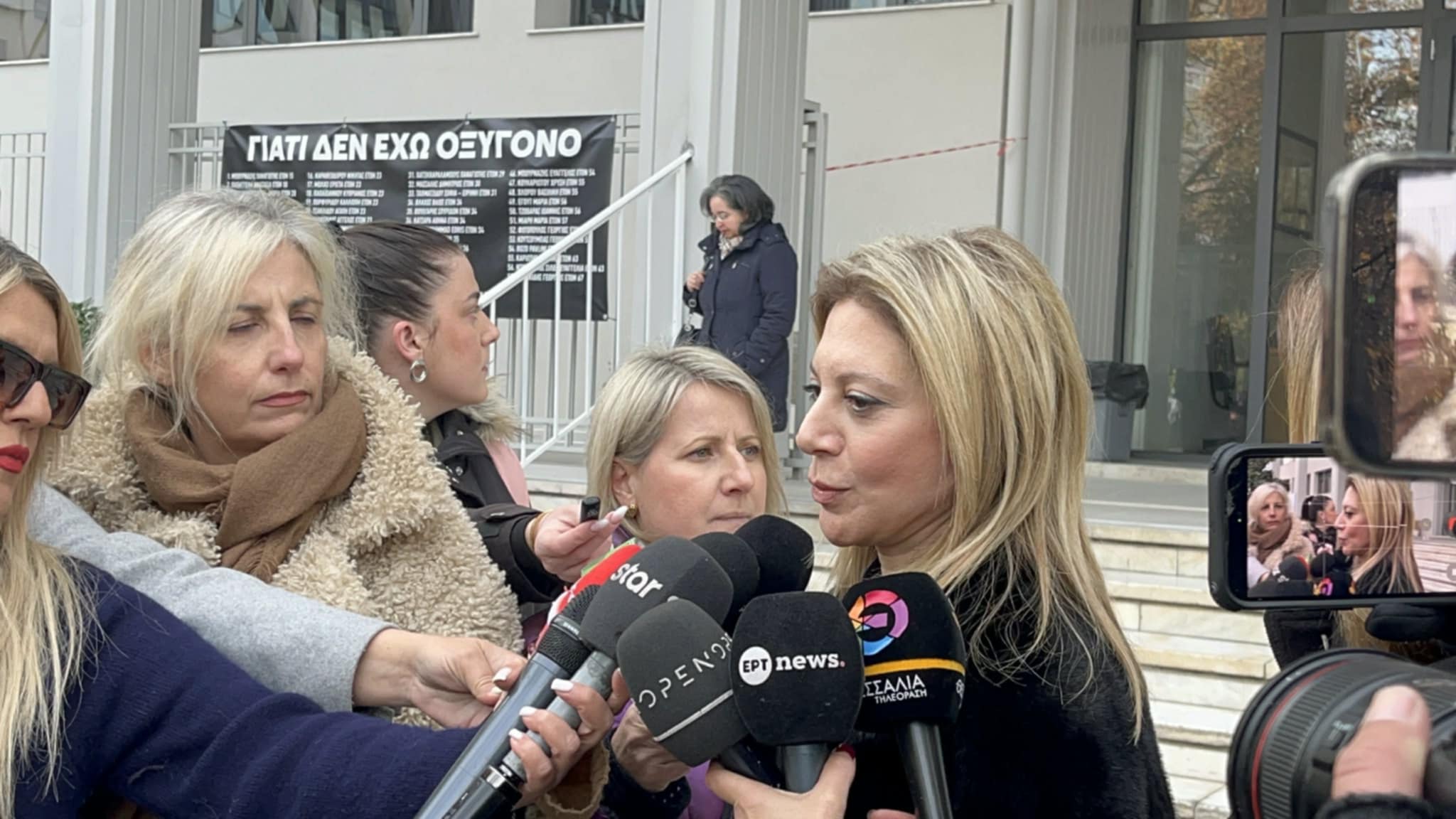 Ξεκινά η δίκη για το βίντεο της εμπορικής αμαξοστοιχίας- στα δικαστήρια και Ζωή Κωνσταντοπούλου, Μαρία Καρυστιανού (ΦΩTO)