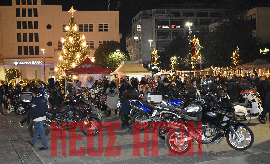 Χριστουγεννιάτικη μοτοβόλτα αγάπης και προσφοράς από τους μοτοσικλετιστές της Καρδίτσας (ΦΩΤΟ)