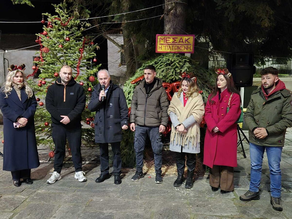 Το πνεύμα των Χριστουγέννων φώτισε Καλλιπεύκη και Γυρτώνη (ΦΩΤΟ)