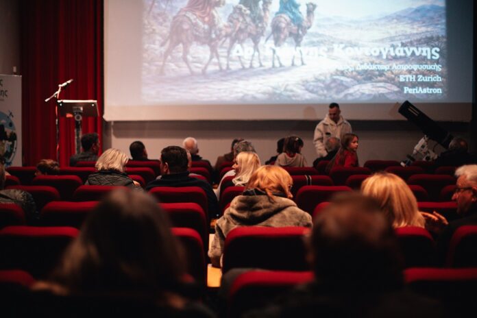 Χριστουγεννιάτικη αστροβραδιά στο «Καφέ της Επιστήμης της Περιφέρειας Θεσσαλίας» στην Καλαμπάκα