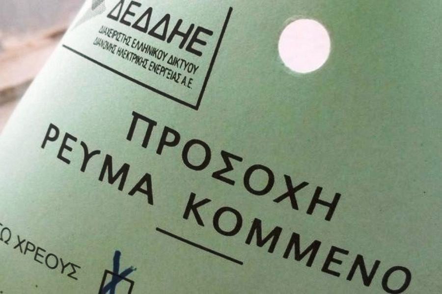 Έκοψαν το ρεύμα σε άπορα αδέλφια με προβλήματα υγείας στον Τύρναβο