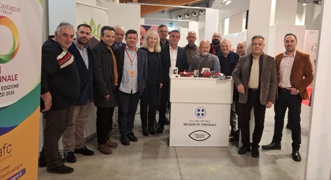 Στην έκθεση καστάνου στη Φλωρεντία της Ιταλίας η Περιφέρειας Θεσσαλίας