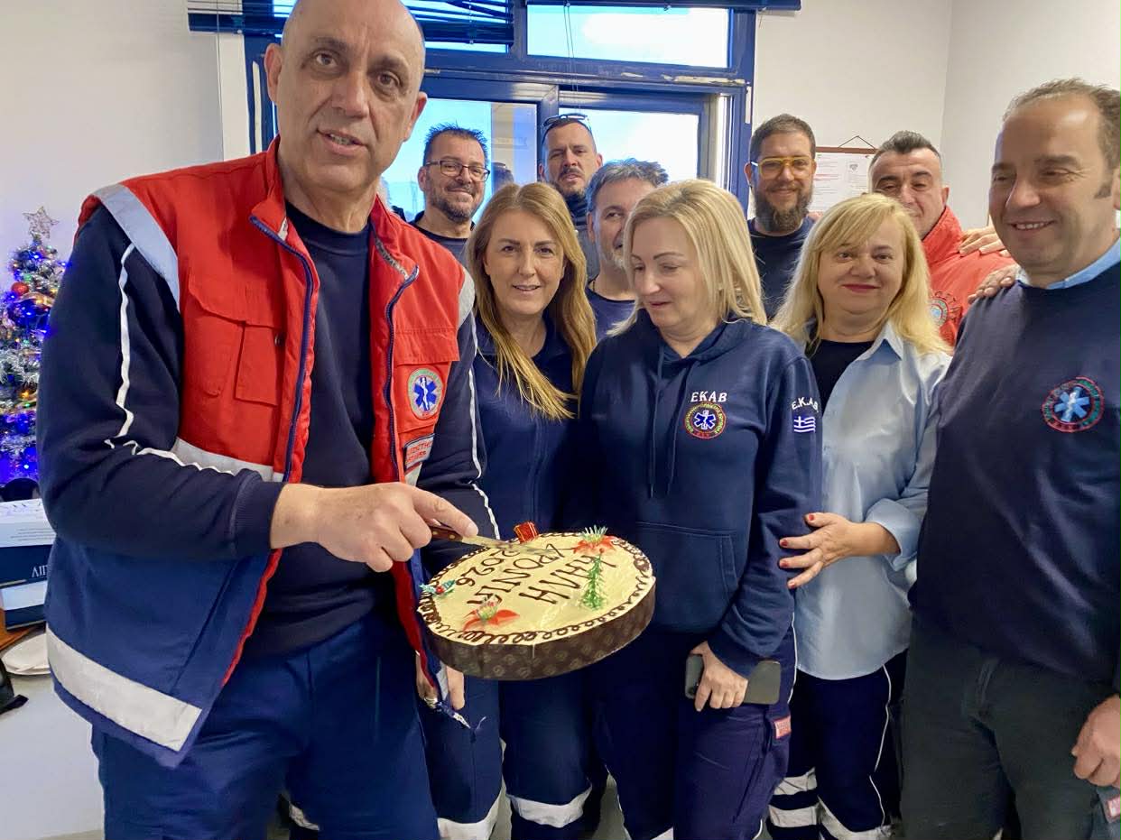 Έκοψαν την πρωτοχρονιάτικη πίτα τους οι εργαζόμενοι βάρδιας του ΕΚΑΒ στη Λάρισα (ΦΩΤΟ)