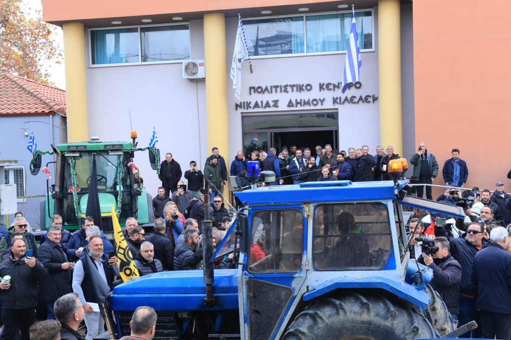 Σήμερα η Πανελλαδική σύσκεψη των αγροτών στη Νίκαια