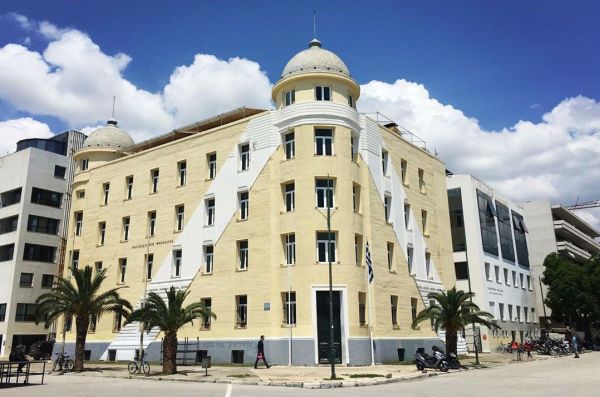 Εκδήλωση για την πολεμική οικονομία στον Βόλο από τον Ενιαίο Σύλλογο Διδασκόντων του Πανεπιστημίου Θεσσαλίας