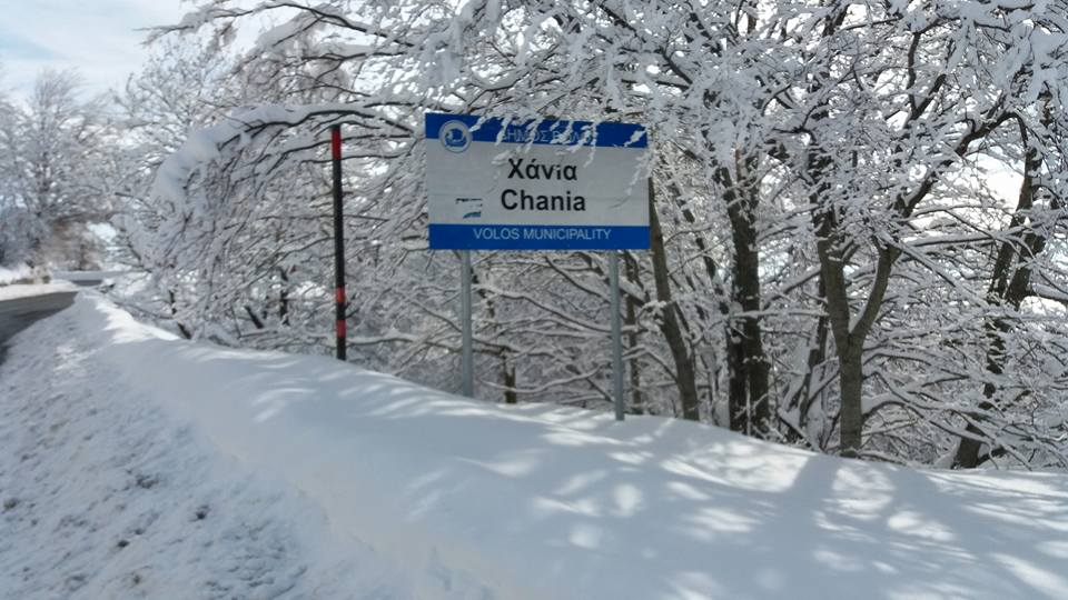 ΑΝΑΚΟΙΝΩΣΗ σχετικά με απαγόρευση της κυκλοφορίας των οχημάτων σε τμήμα της Επ. Οδό Χανίων – Κισσού Μαγνησίας