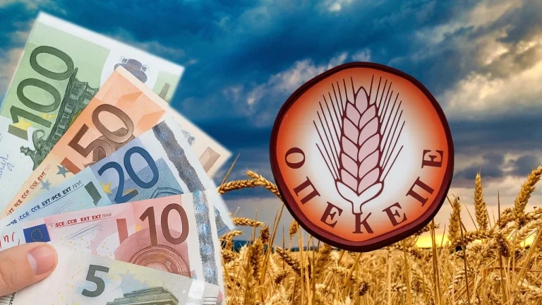 Δέσμευση περιουσιακών στοιχείων σε 17 αγρότες για τον ΟΠΕΚΕΠΕ