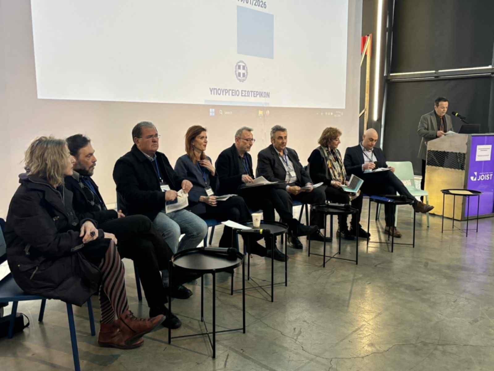 Ημερίδα για την κοινωνική καινοτομία από την περιφέρεια Θεσσαλίας (ΦΩΤΟ)