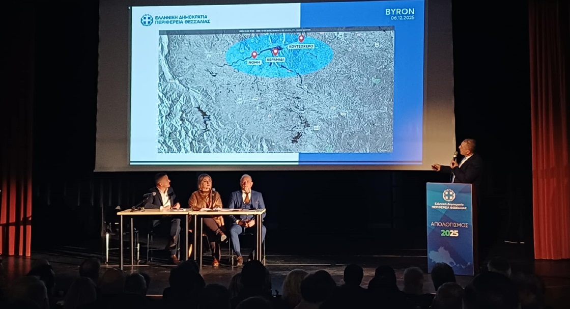 Απολογισμός Κουρέτα: Το πρόγραμμα της Θεσσαλίας χτισμένο στην ανθεκτικότητα (ΦΩΤΟ+βίντεο)