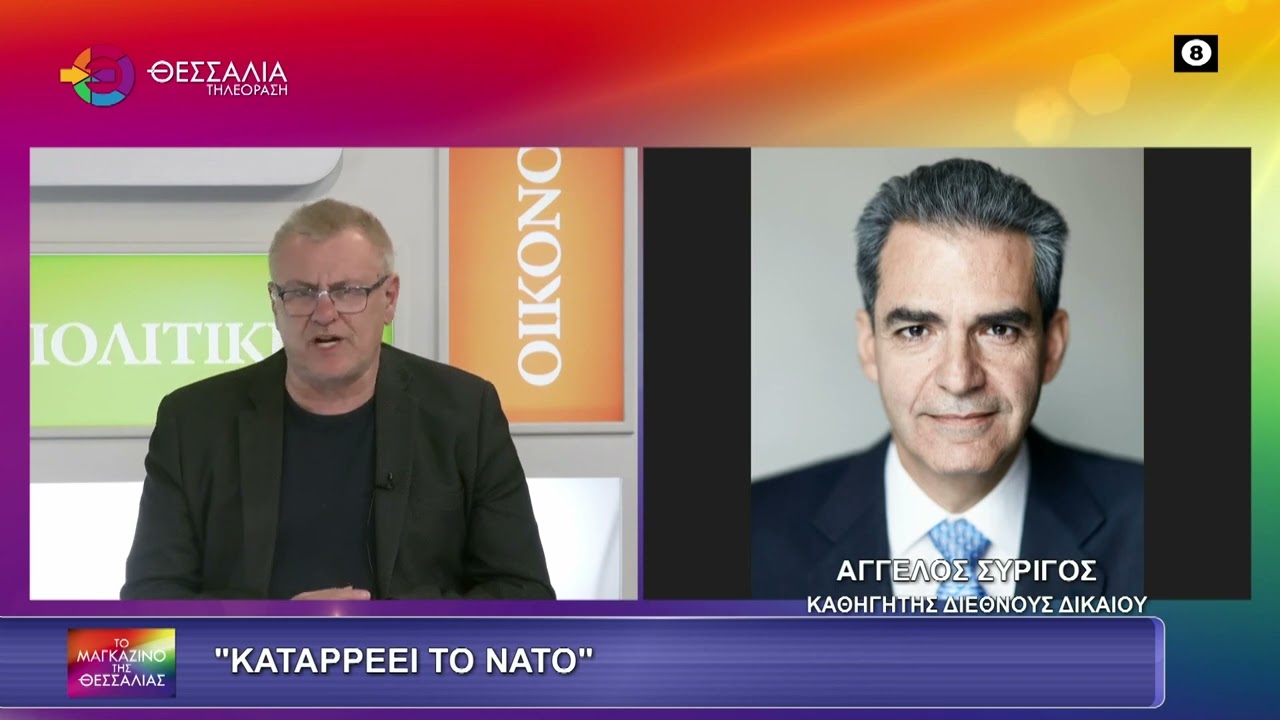 Α. Συρίγος: Σκληρές αλήθειες από Αμερικανό υπουργό στο Νταβός για το τέλος της Ευρώπης (video)