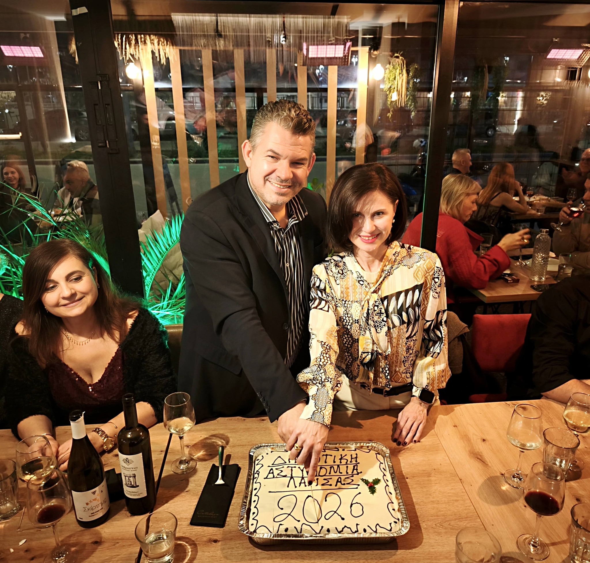 Κοπή Βασιλόπιτας της Διεύθυνσης Δημοτικής Αστυνομίας Λάρισας.