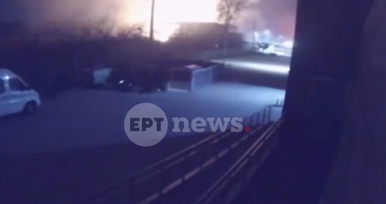 Βίντεο ντοκουμέντο: Η στιγμή της φονικής έκρηξης στο εργοστάσιο της Βιολάντα