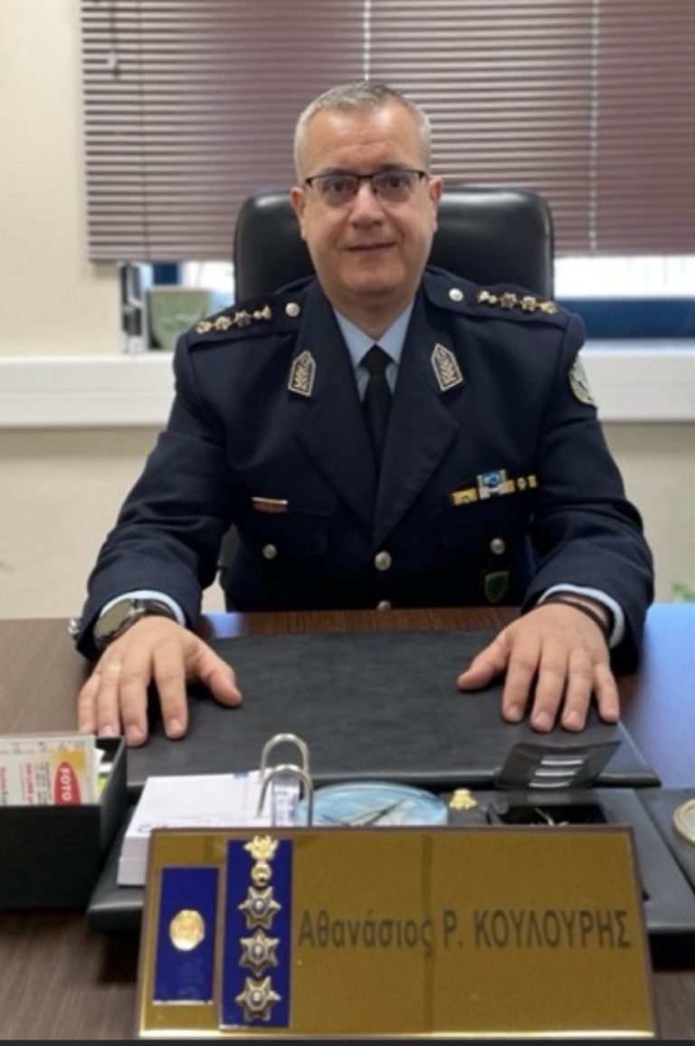 Νέος Αστυνομικός Διευθυντής Μαγνησίας ο Αθανάσιος Κουλούρης