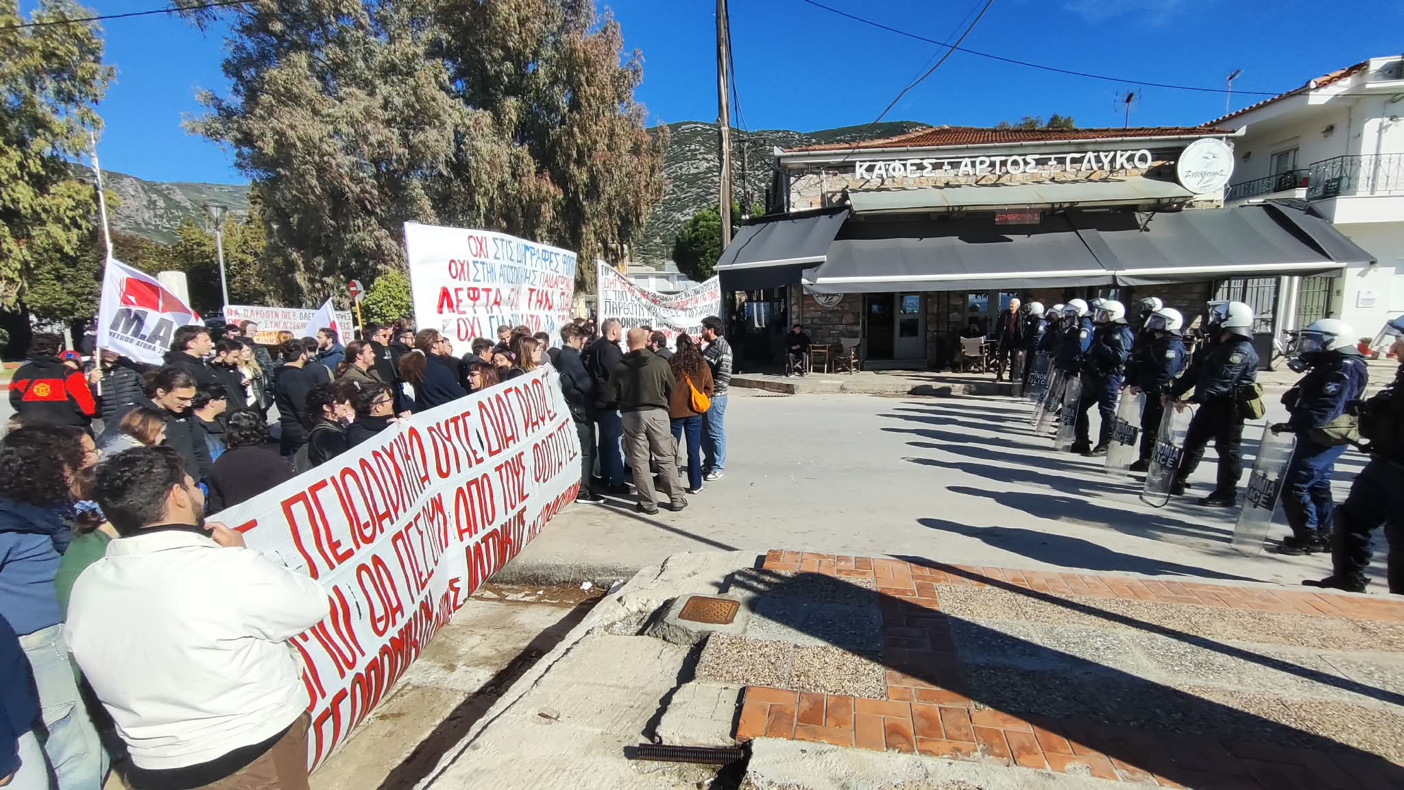 Επεισόδια με κρότου -λάμψης κατά φοιτητών έξω από το ξενοδοχείο στη Σύνοδο των Πρυτανεων στην Αγριά (ΦΩΤΟ+video)