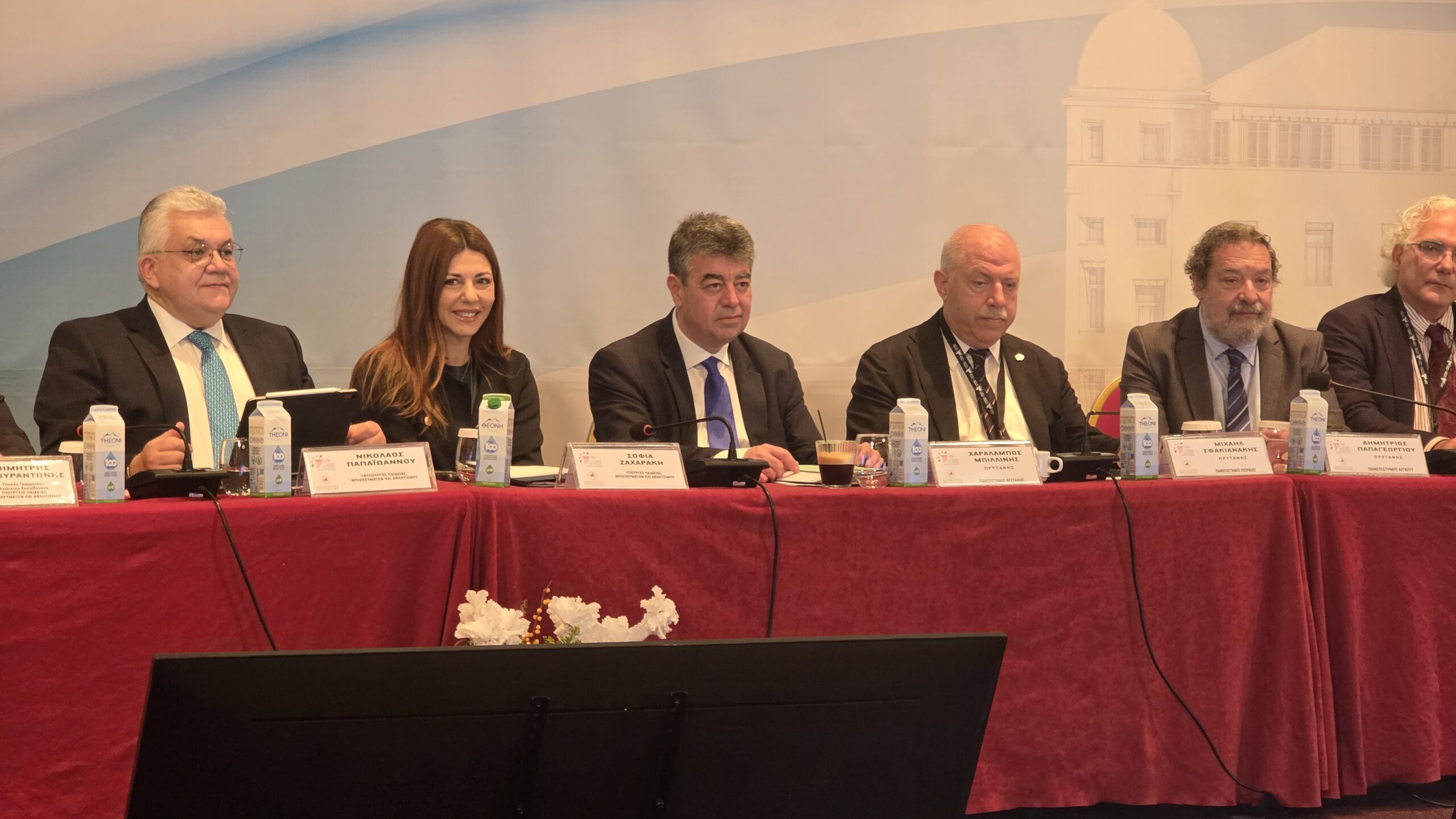 Σοφία Ζαχαράκη από τον Βόλο: Το 2026 θα είναι ένα πολύ θετικό και αισιόδοξο έτος για τα ελληνικά Πανεπιστήμια