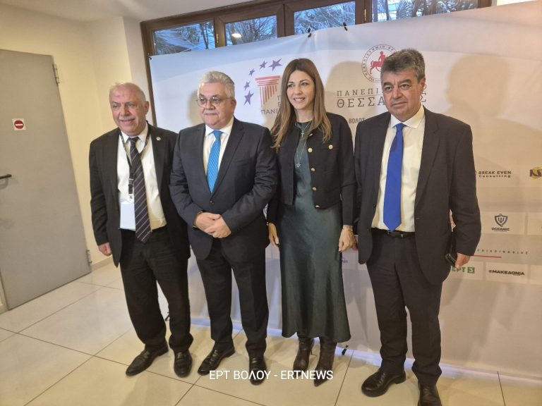 Στο επίκεντρο της Συνόδου Πρυτάνεων στον Βόλο παρουσία υπουργού κ. Ζαχαράκη χρηματοδότηση και δημογραφικό