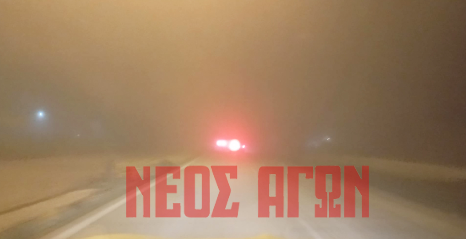 Καρδίτσα- Λάρισα: Ο πιο επικίνδυνος δρόμος να οδηγείς νύχτα